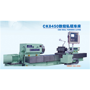 CK8450  CNC roll lathes
